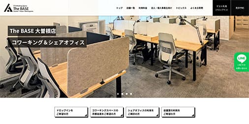 ザベース