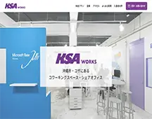ケーエスエーワークス