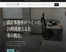 オキラボ
