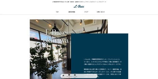 エルベース