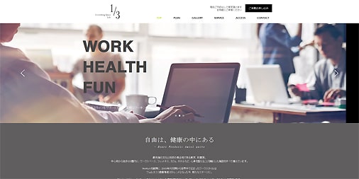 ワンサードライフ