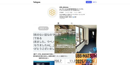 ウベノス